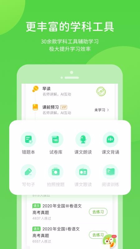 ǻ۰ֻapp-ǻ۰ v5.0.3.0 ֻ