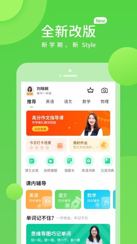 ǻ۰ֻapp-ǻ۰ v5.0.3.0 ֻ