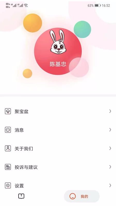 iѧֻapp-iѧ v2.2.0 ֻ