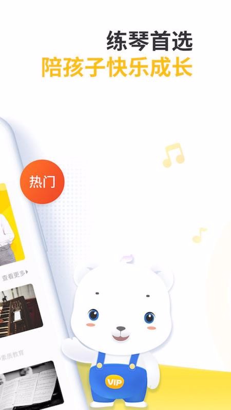 VIPֻapp-VIP v1.3.0 ֻ