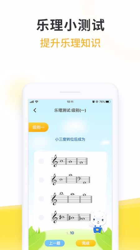 VIPֻapp-VIP v1.3.0 ֻ