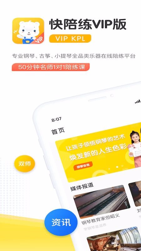 VIPֻapp-VIP v1.3.0 ֻ
