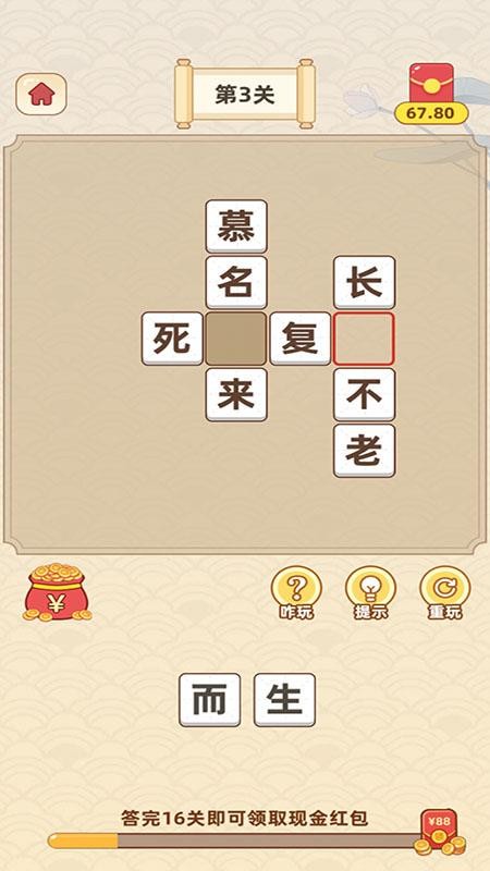 ߲³ֻapp-߲³ v2.2.5 ׿