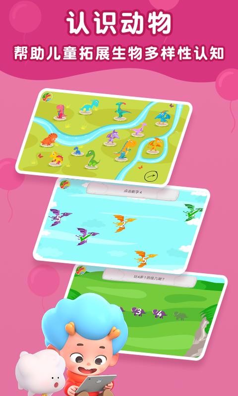 ٪޼ֻapp-٪޼ v2.2 ֻ