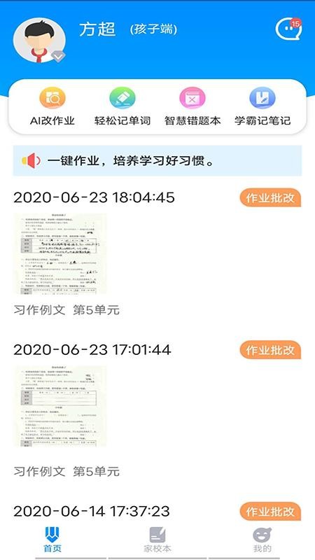 һҵֻapp-һҵ v1.09.3 ֻ