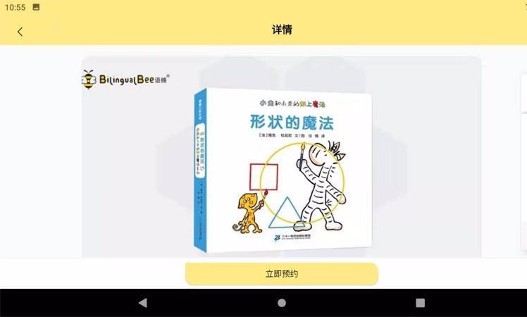 ˫Ķֻapp-˫Ķ v1.1.3 ׿