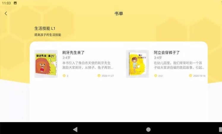 ˫Ķֻapp-˫Ķ v1.1.3 ׿