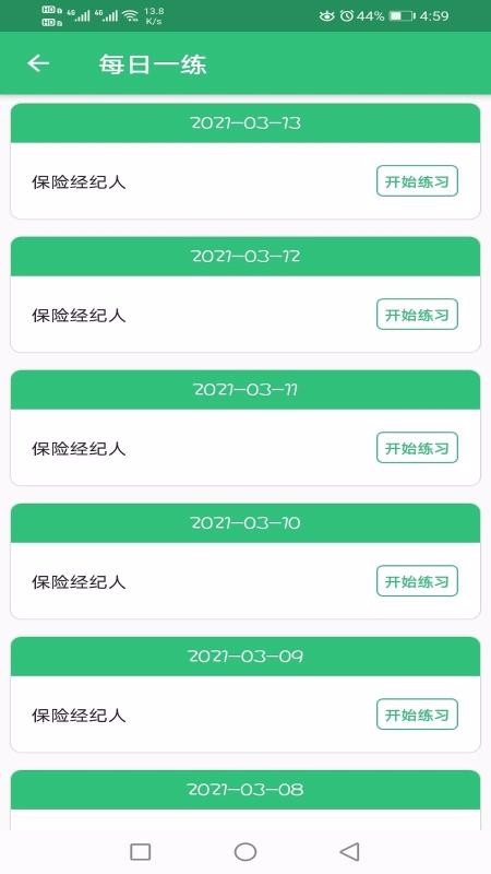 վֻapp-վ v1.1.4 ֻ