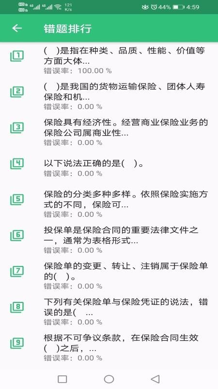 վֻapp-վ v1.1.4 ֻ