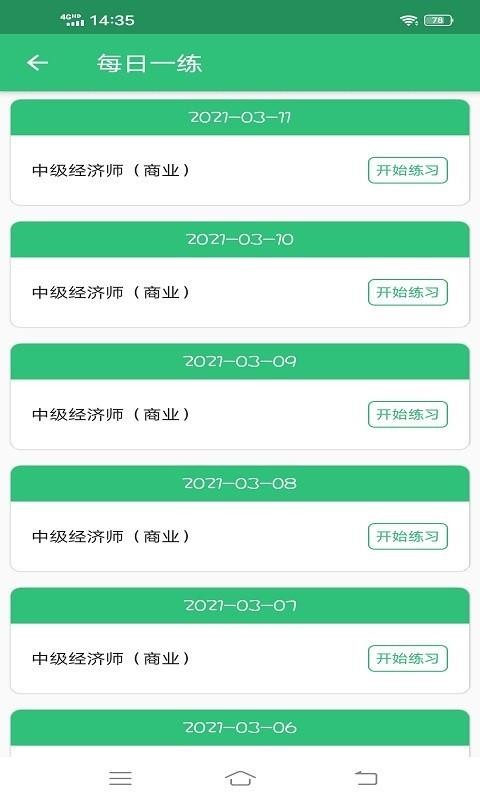 мʦҵʦ v1.1.4 ֻ