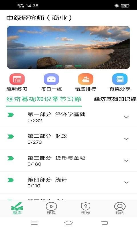 мʦҵʦ v1.1.4 ֻ