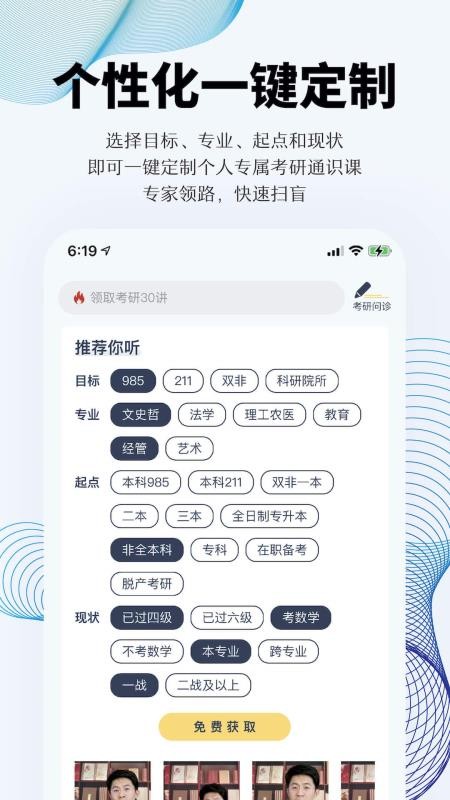 ϰֻapp-ϰ v1.2.3 ׿