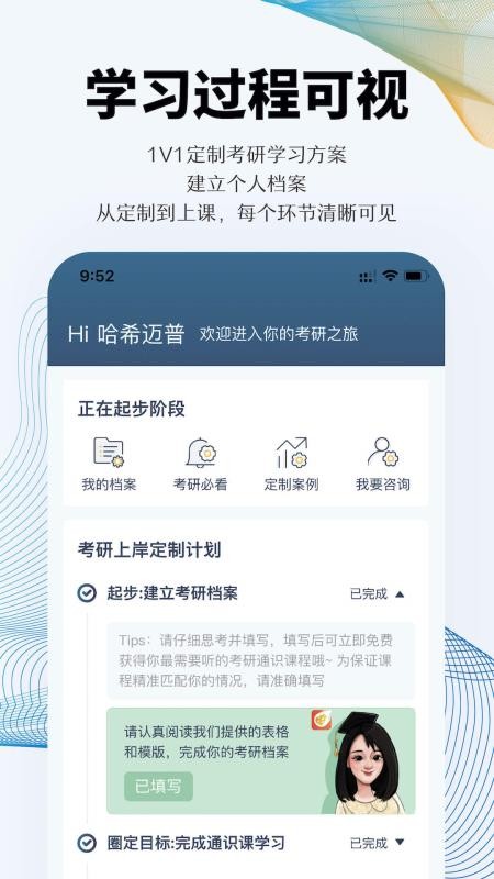 ϰֻapp-ϰ v1.2.3 ׿