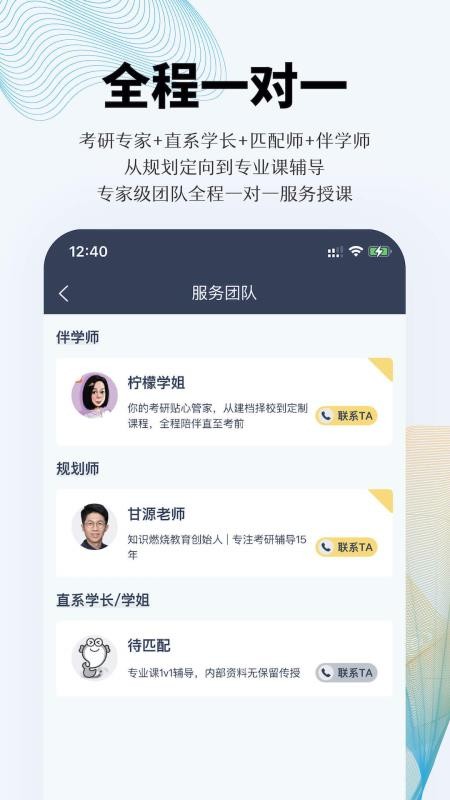 ϰֻapp-ϰ v1.2.3 ׿