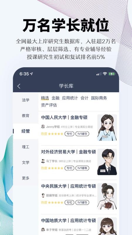 ϰֻapp-ϰ v1.2.3 ׿