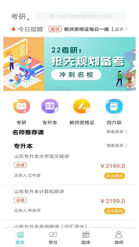 ʥ⻪ֻapp-ʥ⻪ v1.0.12 ֻ