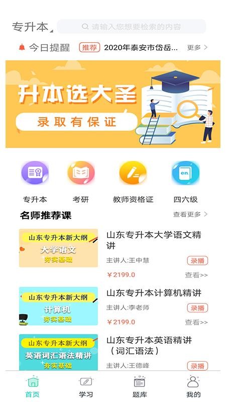 ʥ⻪ֻapp-ʥ⻪ v1.0.12 ֻ