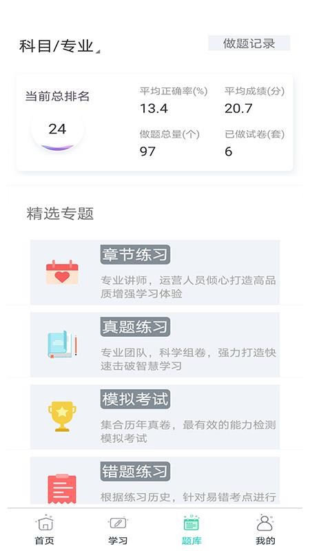 ʥ⻪ֻapp-ʥ⻪ v1.0.12 ֻ