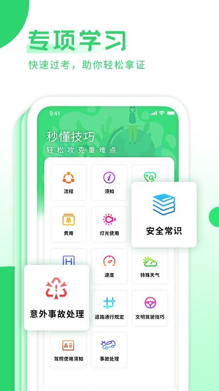 ĦмտԱֻapp-ĦмտԱ v1.2 ׿