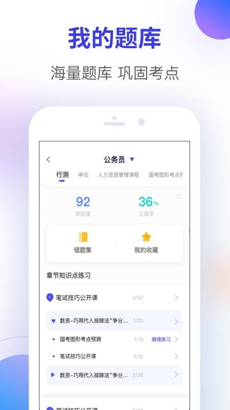 ӹֻapp-ӹ v1.7.9 ֻ