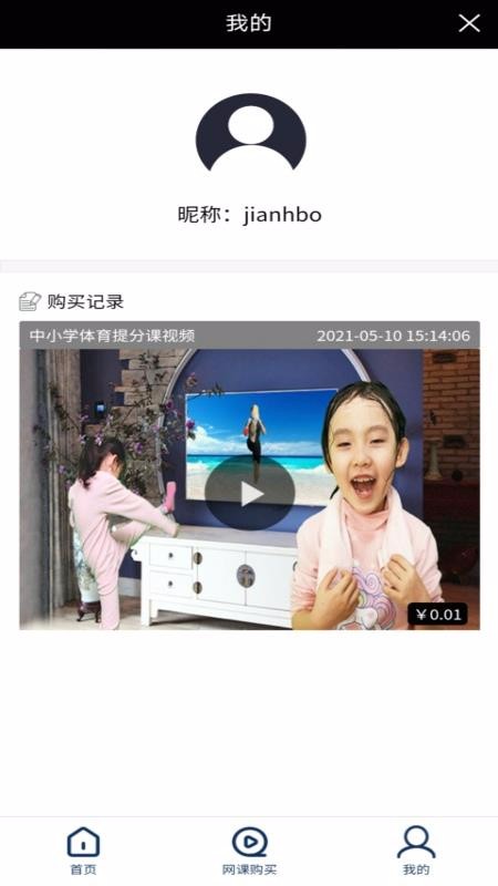 ƺ䲩ֻapp-ƺ䲩 v1.1.0 ֻ