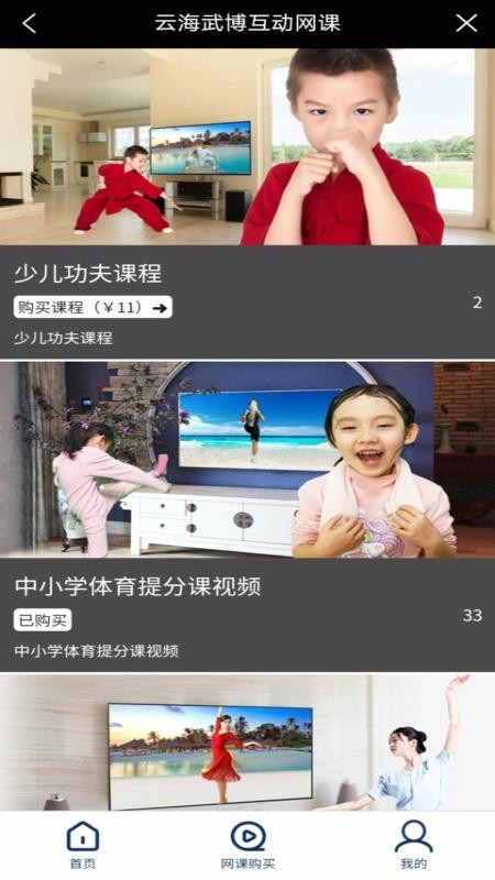 ƺ䲩ֻapp-ƺ䲩 v1.1.0 ֻ
