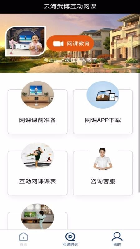 ƺ䲩ֻapp-ƺ䲩 v1.1.0 ֻ