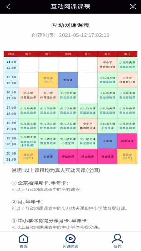 ƺ䲩ֻapp-ƺ䲩 v1.1.0 ֻ