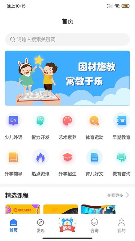 ѧֻapp-ѧ v1.0.10 ֻ