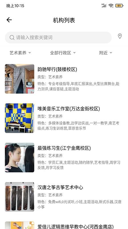 ѧֻapp-ѧ v1.0.10 ֻ