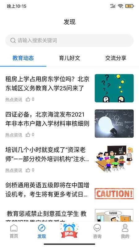 ѧֻapp-ѧ v1.0.10 ֻ
