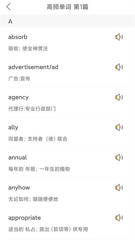 Ӣļֻapp-Ӣļ v1.0.0 ׿