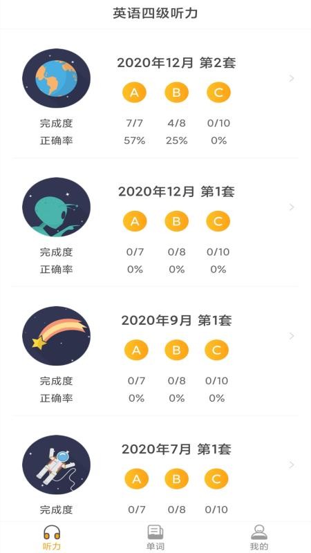 Ӣļֻapp-Ӣļ v1.0.0 ׿