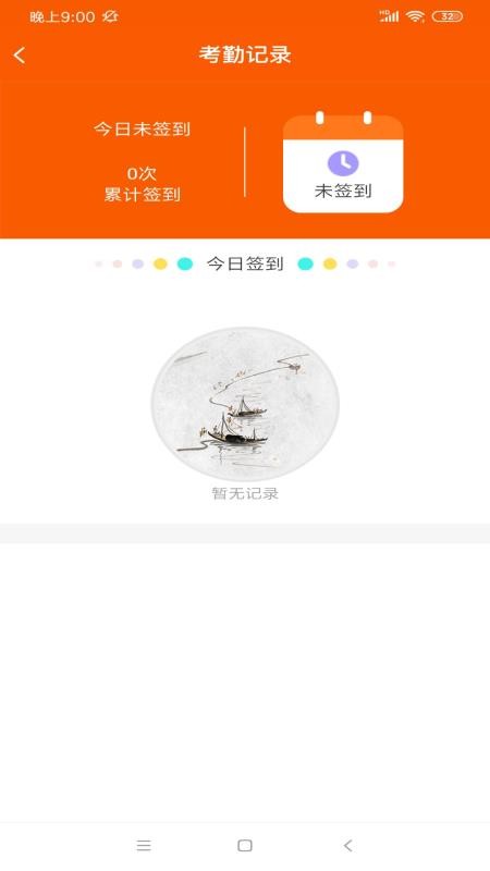 ʱֻapp-ʱ v1.0.5 ׿