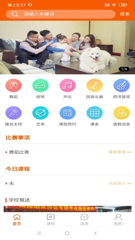 ʱֻapp-ʱ v1.0.5 ׿