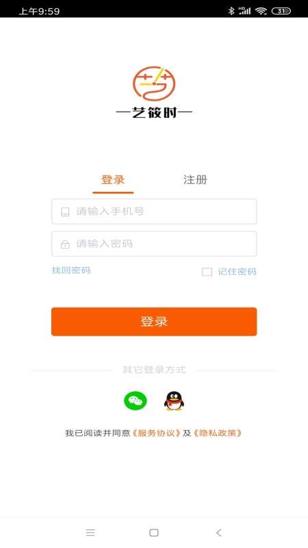 ʱֻapp-ʱ v1.0.5 ׿