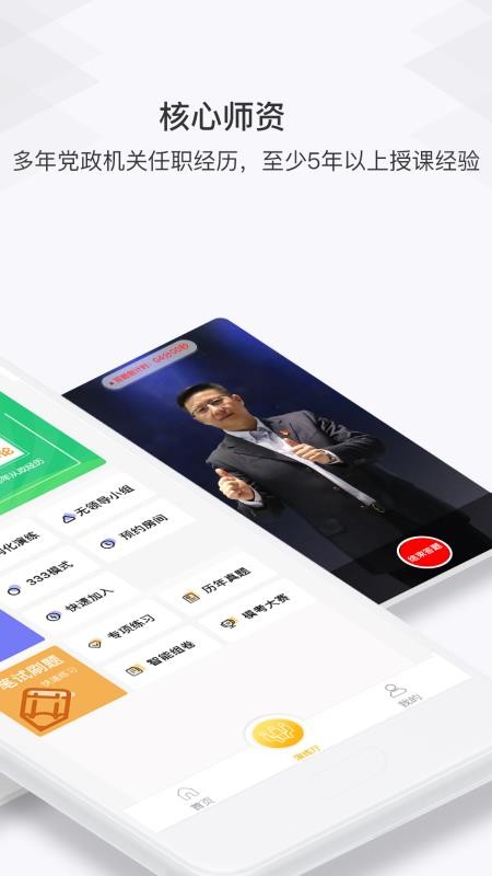 ֻapp- v3.2.2 ׿