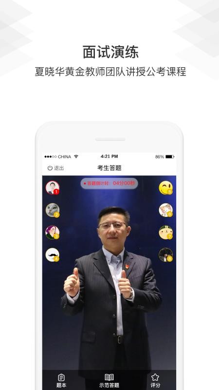 ֻapp- v3.2.2 ׿