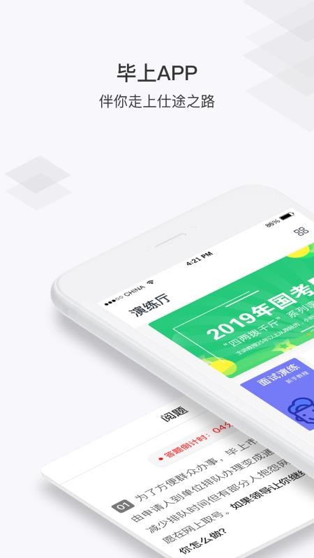 ֻapp- v3.2.2 ׿