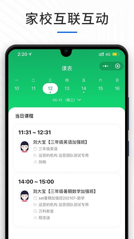 Уֻapp-У v0.2.2 ֻ