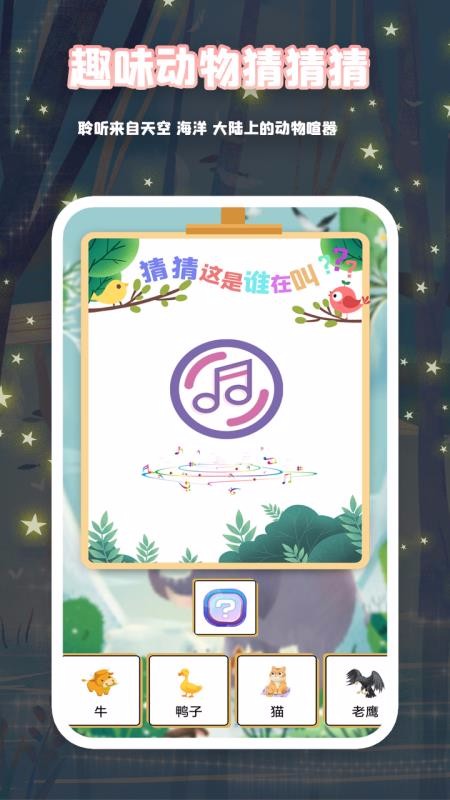 ȱʻֻapp-ȱʻ v4.8 ׿