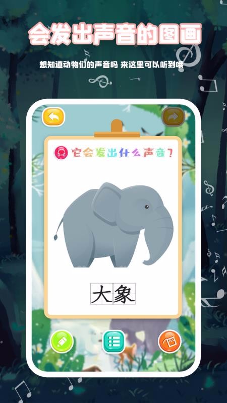 ȱʻֻapp-ȱʻ v4.8 ׿