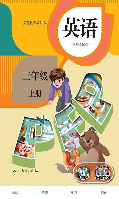 Ӣֻapp-Ӣ v1.0.9 ֻ