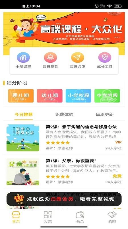 Ըֻapp-Ը v1.1.3 ֻ