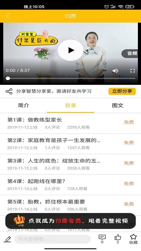 Ըֻapp-Ը v1.1.3 ֻ