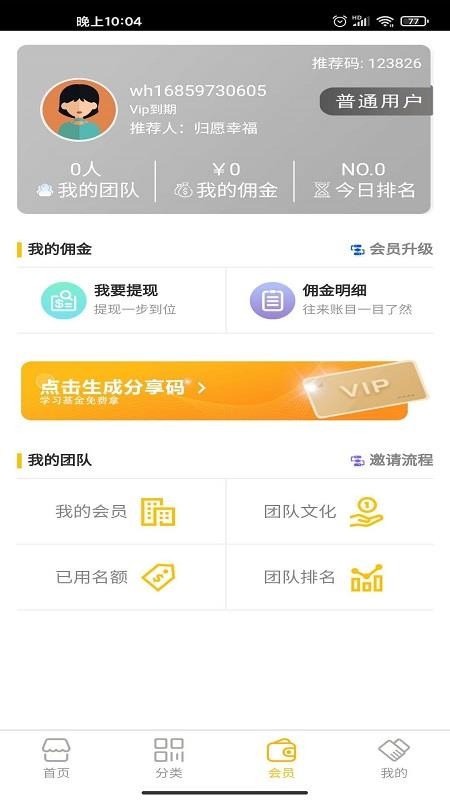 Ըֻapp-Ը v1.1.3 ֻ