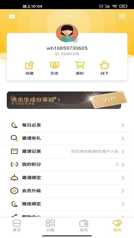 Ըֻapp-Ը v1.1.3 ֻ