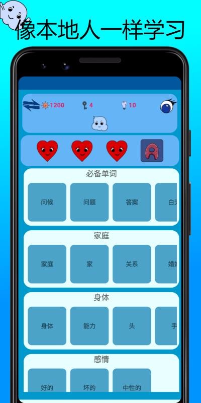 ѧϰϣﵥֻapp-ѧϰϣﵥ v1.0 ׿