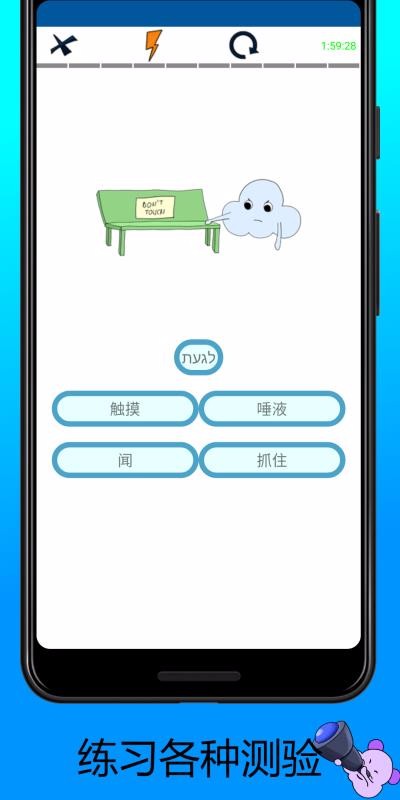 ѧϰϣﵥֻapp-ѧϰϣﵥ v1.0 ׿