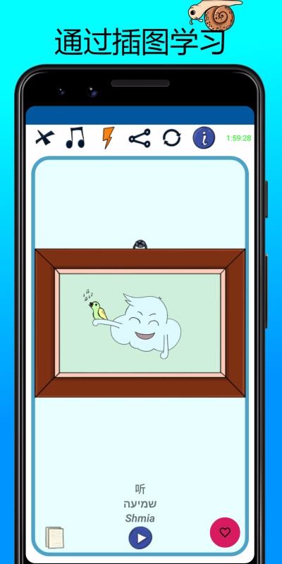 ѧϰϣﵥֻapp-ѧϰϣﵥ v1.0 ׿